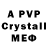 MDMA crystal M13XE