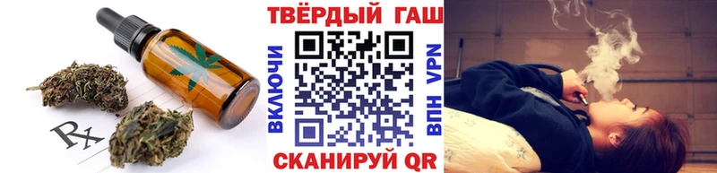 Еда ТГК конопля  OMG рабочий сайт  Городовиковск  наркотики 