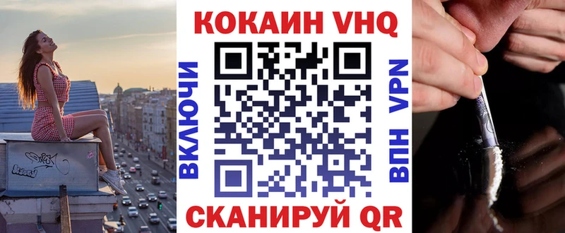 гидра как войти  Городовиковск  COCAIN Боливия 
