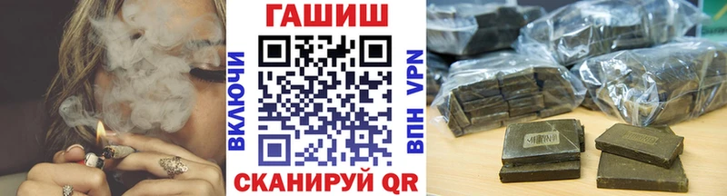закладки  Городовиковск  Гашиш 40% ТГК 