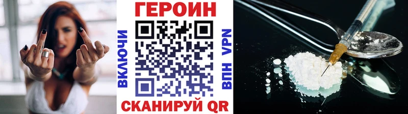 ГЕРОИН афганец  купить наркотики сайты  мега онион  Городовиковск 