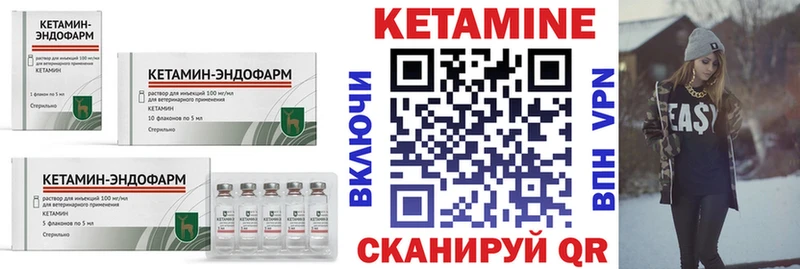 хочу наркоту Городовиковск КЕТАМИН ketamine