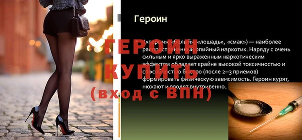 MDMA Premium VHQ Белокуриха