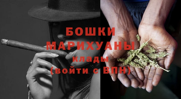 MDMA Premium VHQ Белокуриха