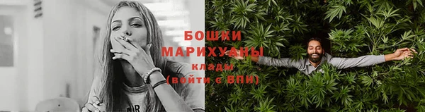 MDMA Premium VHQ Белокуриха