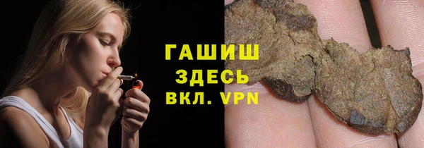 синтетический гашиш Беломорск