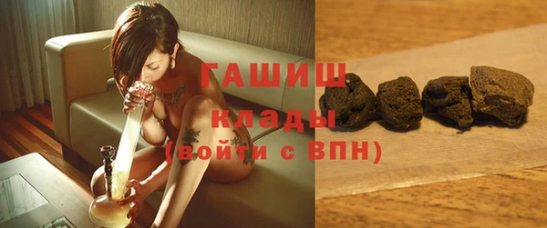 синтетический гашиш Беломорск