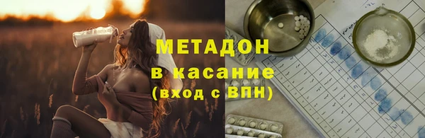 синтетический гашиш Беломорск