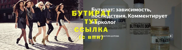 не бодяженный Богородицк