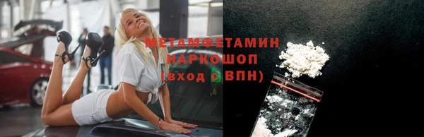 MDMA Premium VHQ Белокуриха