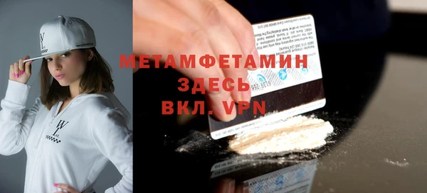 синтетический гашиш Беломорск