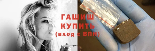 синтетический гашиш Беломорск
