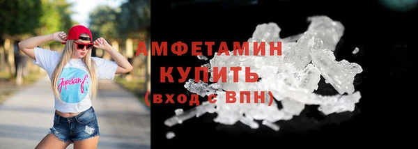 синтетический гашиш Беломорск