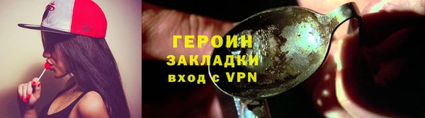 синтетический гашиш Беломорск