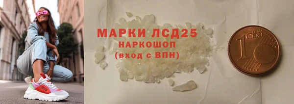синтетический гашиш Беломорск