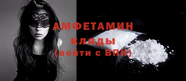 синтетический гашиш Беломорск