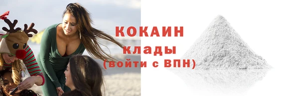 синтетический гашиш Беломорск