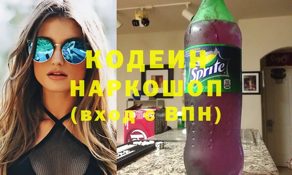 синтетический гашиш Беломорск