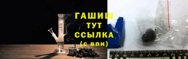 MDMA Premium VHQ Белокуриха