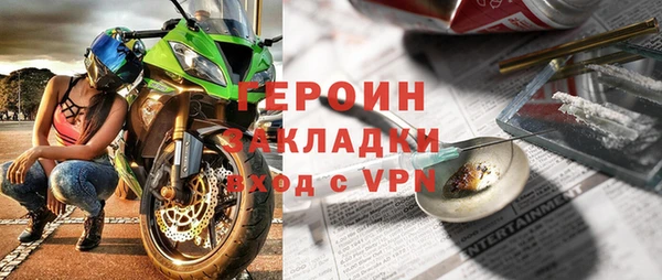 гашик Богородск