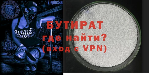 MDMA Premium VHQ Белокуриха