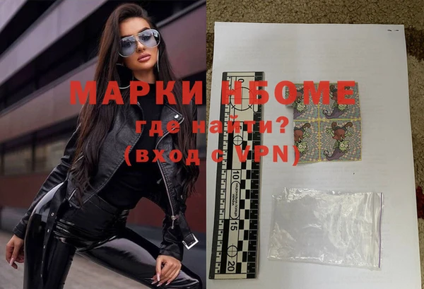 MDMA Premium VHQ Белокуриха