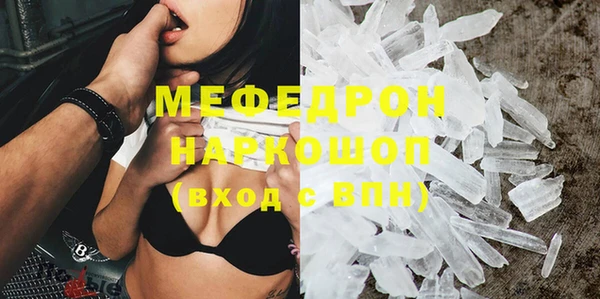 MDMA Premium VHQ Белокуриха