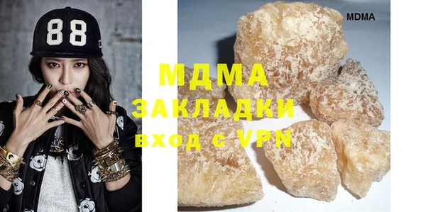 MDMA Premium VHQ Белокуриха