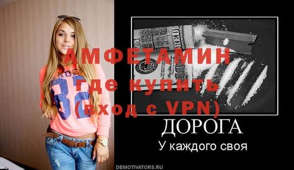 синтетический гашиш Беломорск