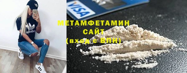 MDMA Premium VHQ Белокуриха