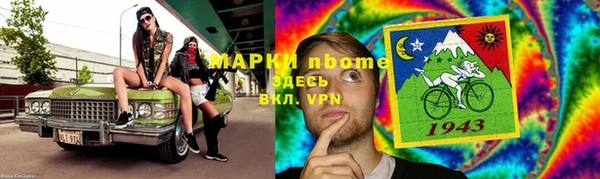 MDMA Premium VHQ Белокуриха