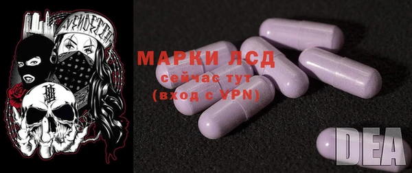 синтетический гашиш Беломорск