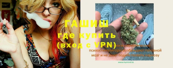 синтетический гашиш Беломорск