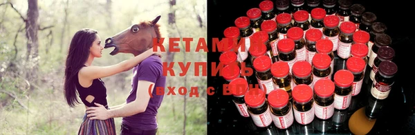 MDMA Premium VHQ Белокуриха