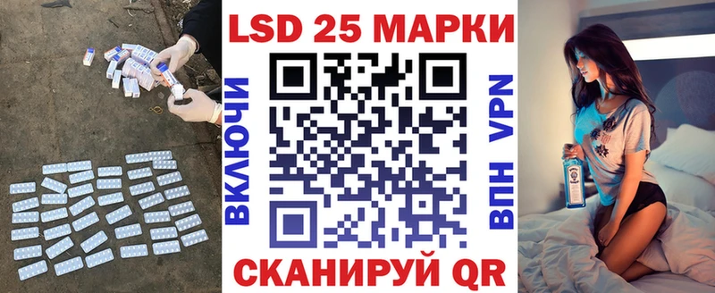 ЛСД экстази ecstasy  Городовиковск 