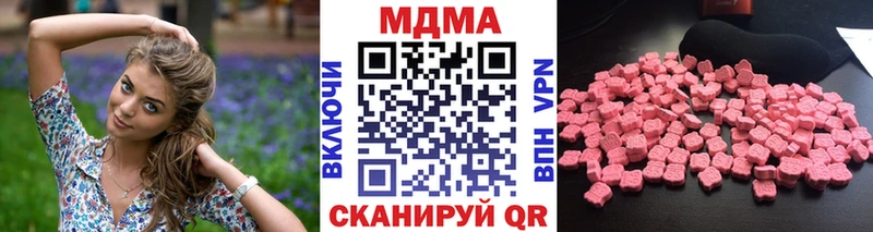 МДМА молли  Городовиковск 