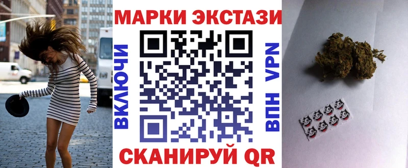 Марки 25I-NBOMe 1,5мг Городовиковск