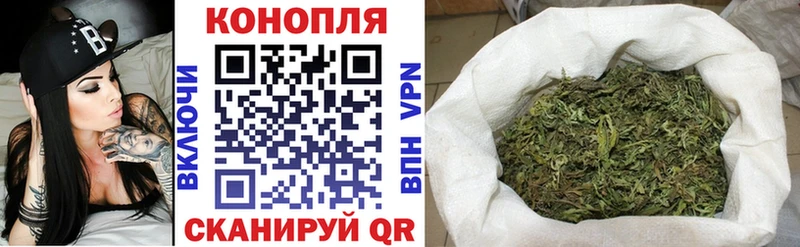 Марихуана AK-47 Городовиковск